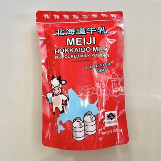 สินค้า นมผง ฮอกไกโด Meiji Hokkaido Milk Flavoured Powder : 480 กรัม