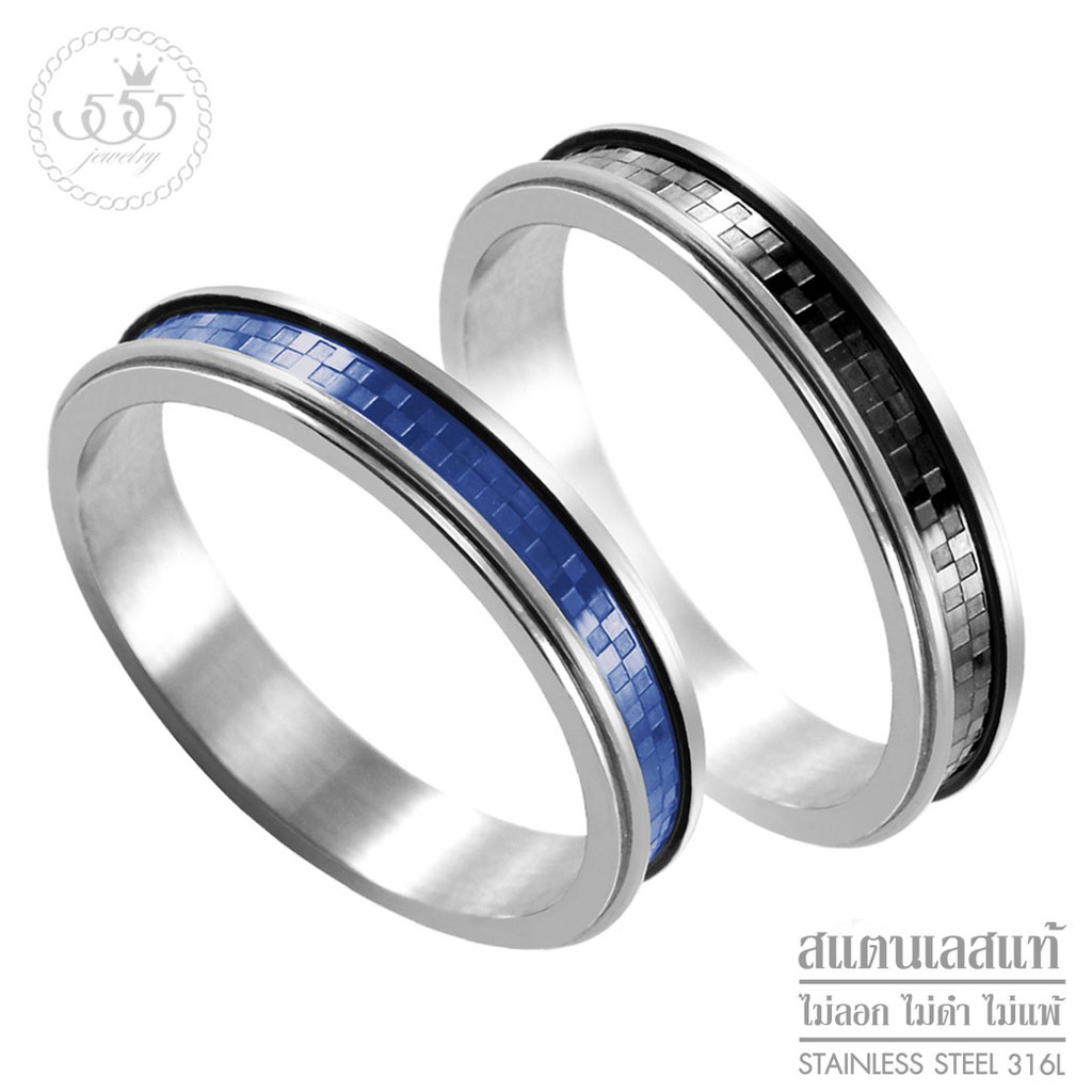 555jewelry-แหวนสแตนเลส-สำหรับผู้หญิง-สลักลายสี่เหลี่ยมตาราง-รุ่น-555-r044-แหวนผู้หญิง-แหวนแฟชั่น-แหวนสวยๆ-hvn-r11