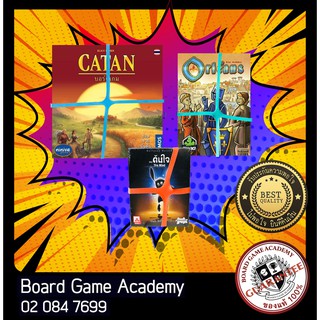 ยางรัดกล่องเกม หนังยาง ยางรัดเกม ยางรัดบอร์ดเกม ยางอเนกประสงค์ บอร์ดเกม Board Game อุปกรณ์เสริม ยาง