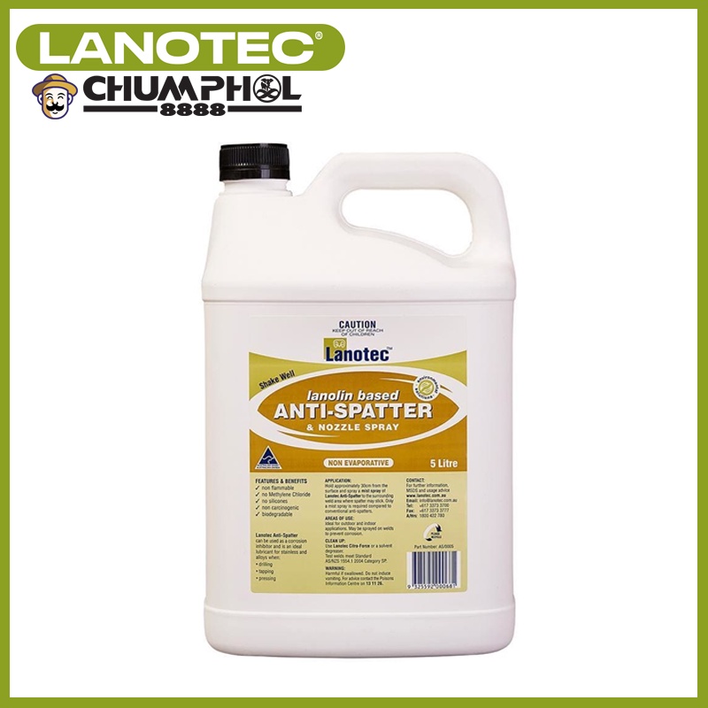 lanotec-น้ำยาป้องกันสะเก็ดเชื่อม-anti-spatter