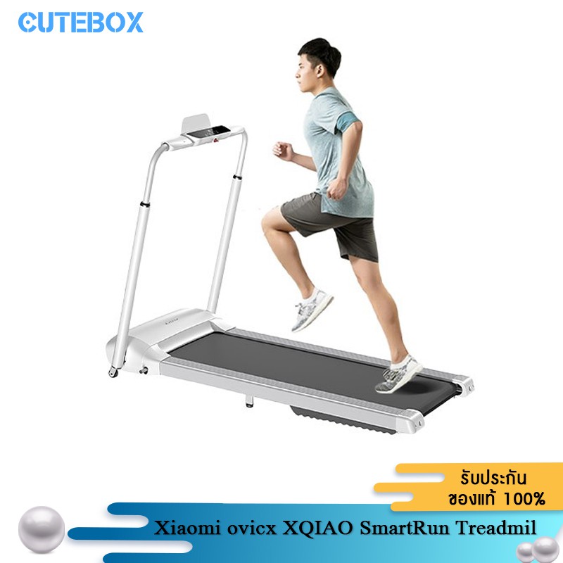 Xqiao discount smartrun treadmill