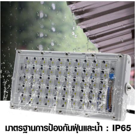 สปอร์ตไลท์-led-50-100-w-one-star-แสงขาว-รุ่นเซฟ-น้ำหนักเบา-สินค้าพร้อมส่ง