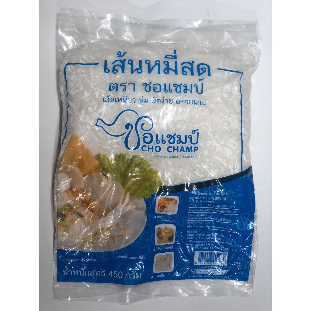 เส้นหมี่สด-ตราชอแชมป์-450-กรัม