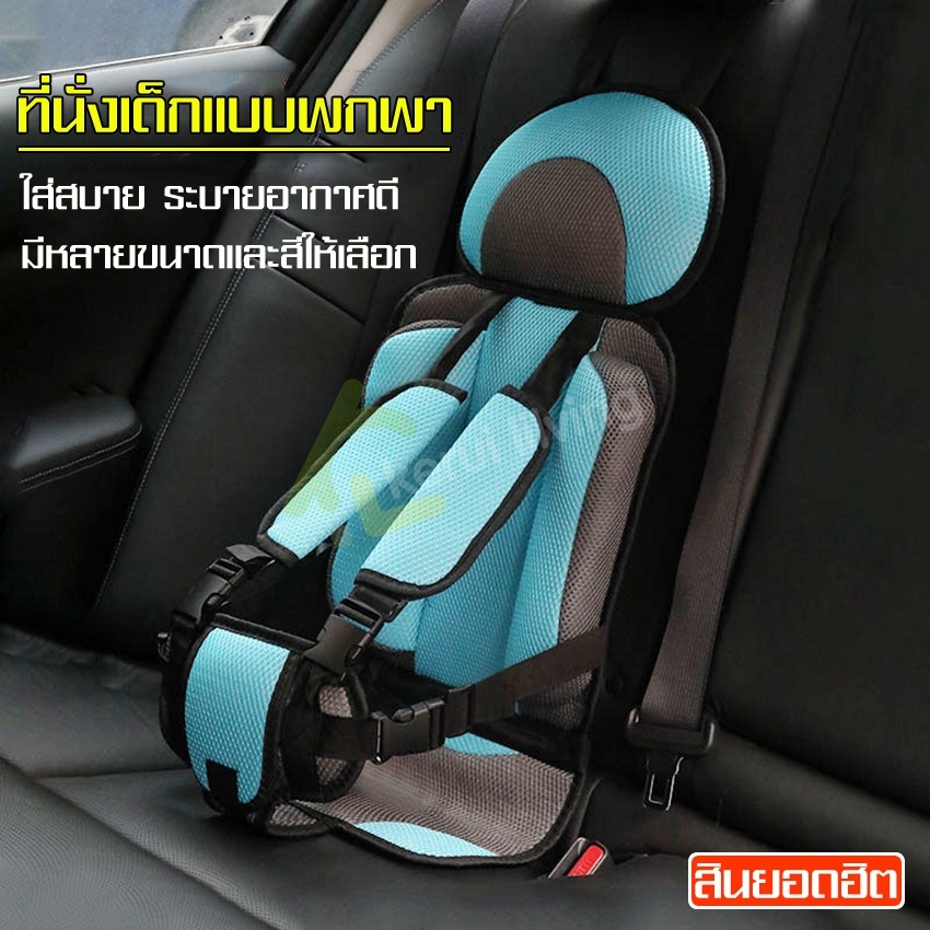 คาร์ซีท-car-seat-เบาะคาร์ซีท-เบาะติดรถ-เบาะรองนั่งในรถสำหรับเด็ก-ที่นั่งในรถ-ที่นั่งเด็ก-แน่นหนาปลอดภัย-ทำความสะอาดง่าย