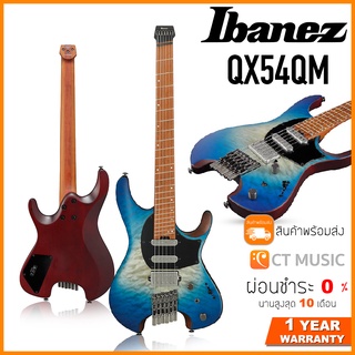 Ibanez QX54QM กีตาร์ไฟฟ้า IBANEZ QX54QM