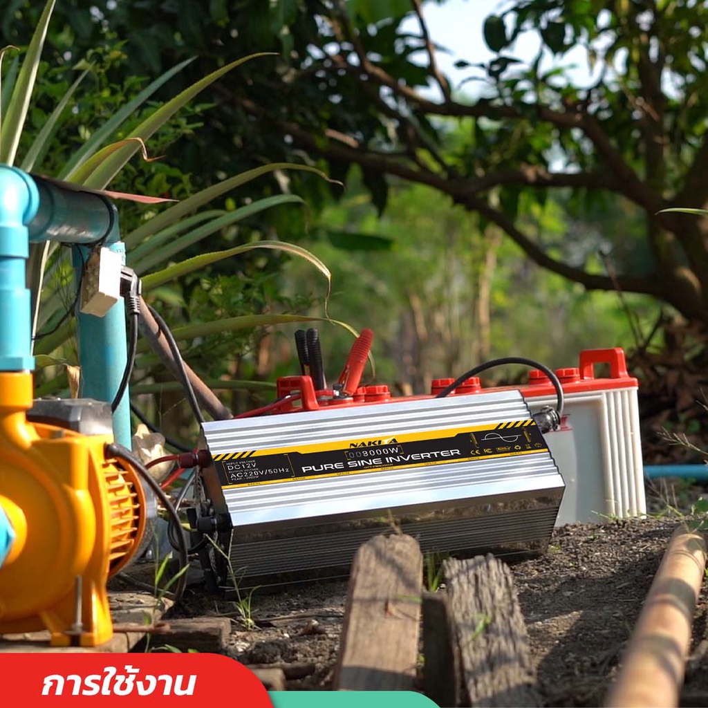 nakita-เครื่องแปลงไฟ-เพียวไซน์-puresine-6000w-8000w-12v-220v-อินเวอร์เตอร์-แปลงไฟ-เพียวไซน์