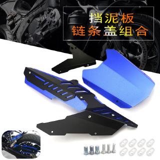 [จัดส่งฟรี] บังโคลนหลัง ป้องกันโซ่ ดัดแปลง สําหรับ Yamaha MT03 R3 R25 MT25 MT-03