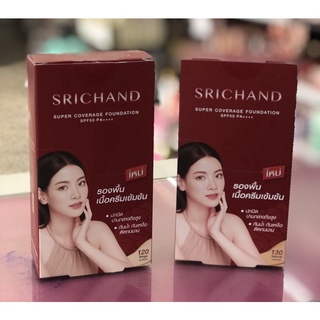 {1กล่องx6ซอง}Srichand Super Coverage Foundation SPF50 PA++ ศรีจันทร์ ซูเปอร์ คัฟเวอเรจ ฟาวน์เดชั่น เอสพีเอฟ50 พีเอ+++6มล