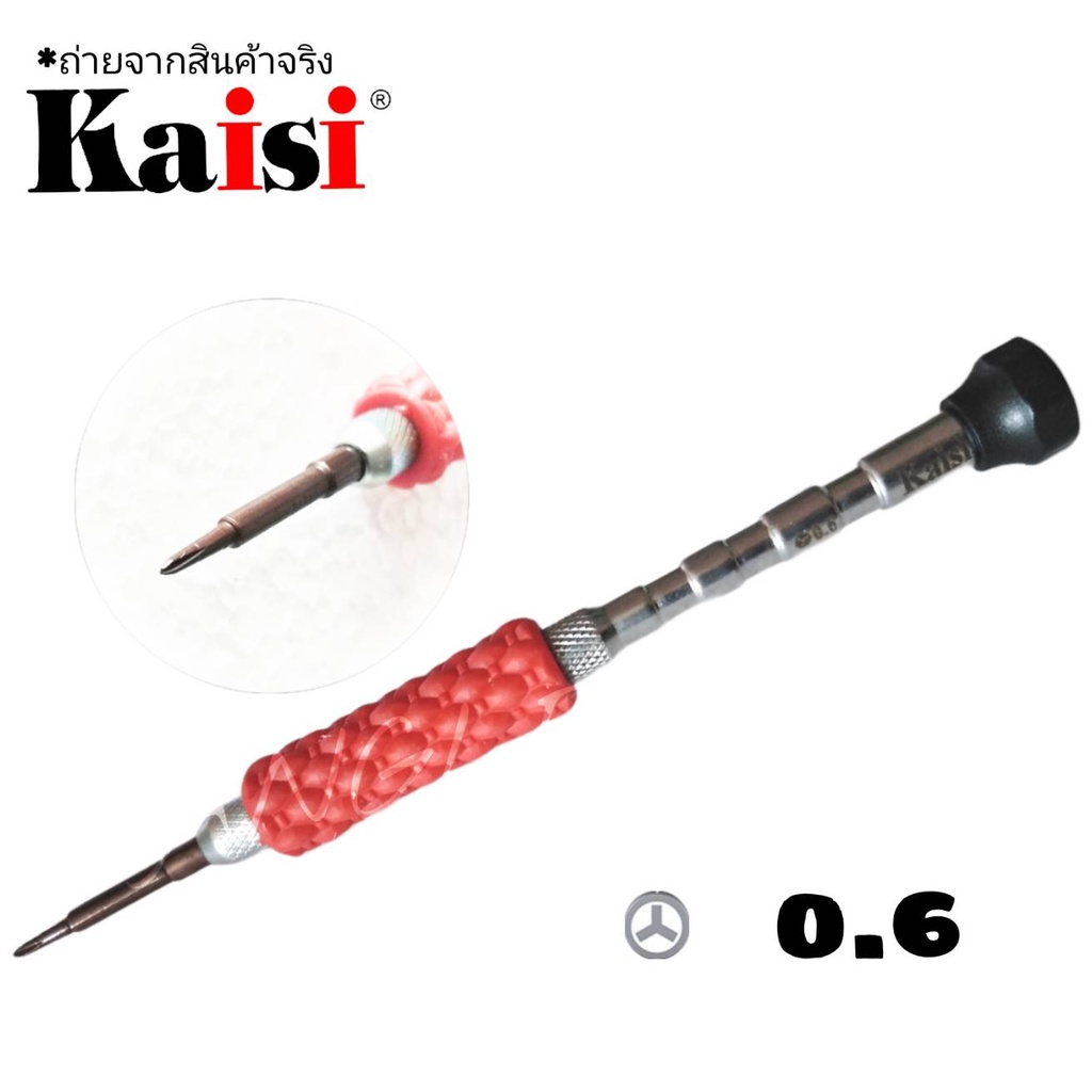 ชุดไขควง-ชุดแกะ-ไขควง-kaisi-k-t3602