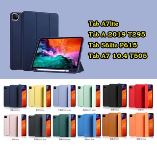 008 เคสฝาพับสีพาสเทว SAMSUNG Tab s6lite P615 / Tab A7lite / Tab A7 10.4 T505 พร้อมส่งจากไทย