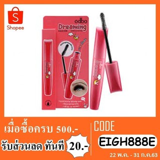 ODBO Dreaming Collection Hourglass Mascara OD907