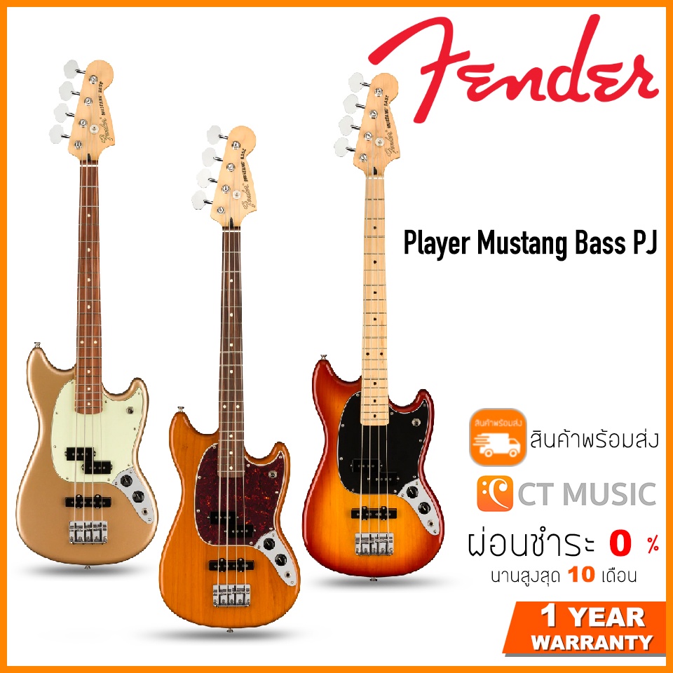 fender-player-mustang-bass-pj-เบสไฟฟ้า