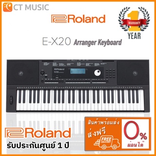 Roland E-X20 คีย์บอร์ด