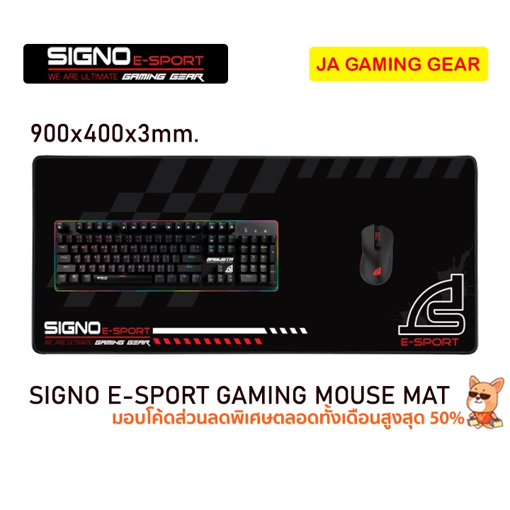 ภาพสินค้าแผ่นรองเมาส์ Signo (M/L/XL) Gaming mouse mat pad ซิกโน แผ่นรองเมาส์ เกมมิ่ง ขนาดใหญ่ แบบสปีด (MT-300,321,325,326,327) จากร้าน jagaminggear บน Shopee ภาพที่ 6