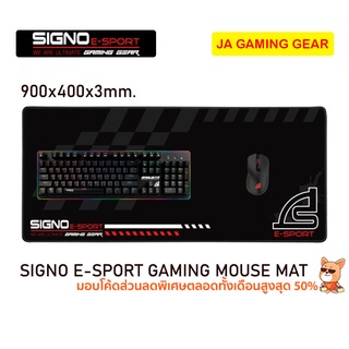 ภาพขนาดย่อของภาพหน้าปกสินค้าแผ่นรองเมาส์ Signo (M/L/XL) Gaming mouse mat pad ซิกโน แผ่นรองเมาส์ เกมมิ่ง ขนาดใหญ่ แบบสปีด (MT-300,321,325,326,327) จากร้าน jagaminggear บน Shopee ภาพที่ 6