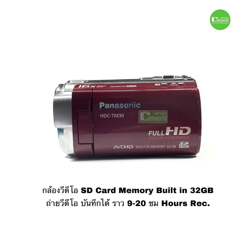 Panasonic HDC-TM30 Camcorder กล้องวีดีโอ Full HD 16X lens มีไฟ VDO