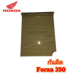 ภาพหน้าปกสินค้ากันดีด forza 350 กันดีด บังได บังโคลน honda forza 350 สินค้าตรงรุ่น พร้อมส่ง ที่เกี่ยวข้อง