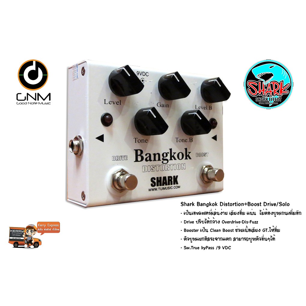 shark-effect-รุ่น-bangkok-distortion