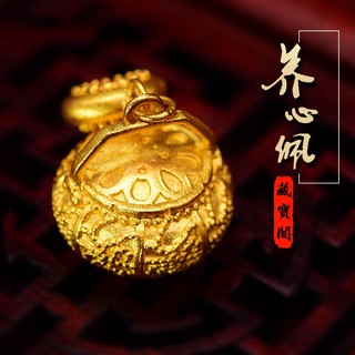 ลาวทรายชุบทอง 3D ทองจี้สมบัติ P Avilion มรดกวิธีโบราณ Yangxin Pei สร้อยคอทองคำไม่ใช่เรื่องง่ายที่จะจางหายไป de2-5351