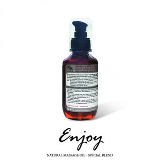 Aroma&amp;More  ENJOY น้ำมันนวดตัวอโรมา Bath &amp; Body Massage Oil  130/500/1000ML