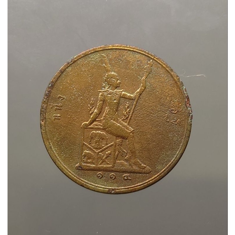 เหรียญทองแดง-หนึ่งอัฐ-แท้-สมัย-ร-5-รัชกาลที่5-พระบรมรูป-พระสยามเทวาธิราช-ร-ศ-114-เหรียญ-1-อัฐ-เงิน-โบราณ-ของสะสม