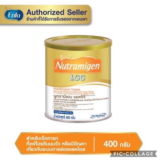 Nutramigen 400g นูทรามิเย่น