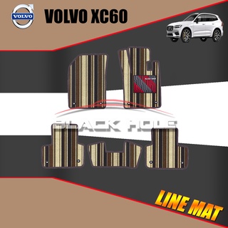 Volvo XC60 ปี 2019-ปีปัจจุบัน Blackhole Trap Line Mat Edge (Set ชุดภายในห้องโดยสาร)