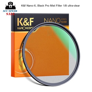 K&amp;f Nano-X, Black Pro Mist Filter 1/8 ultra-clear ฟิวเตอร์