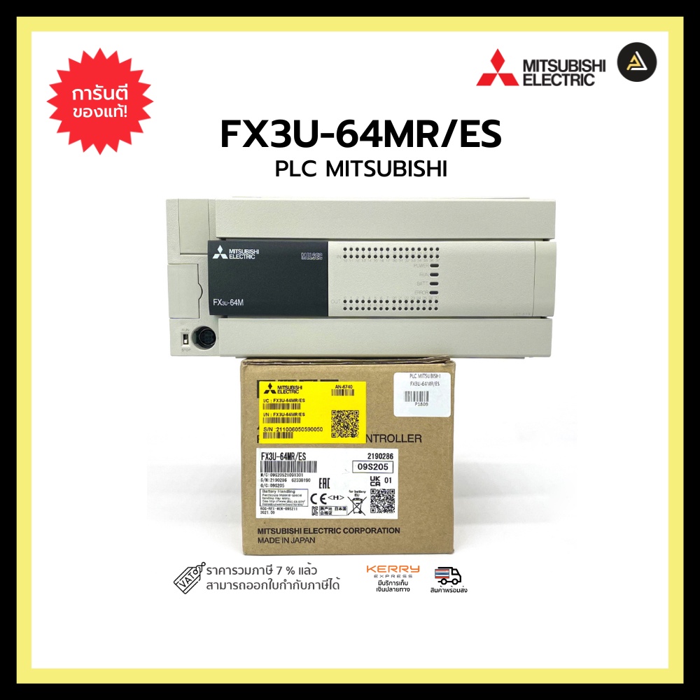 MITSUBISHI FX3U-64MR/ES PLC 220V 32 in Sink/Source 32 out Relay ...