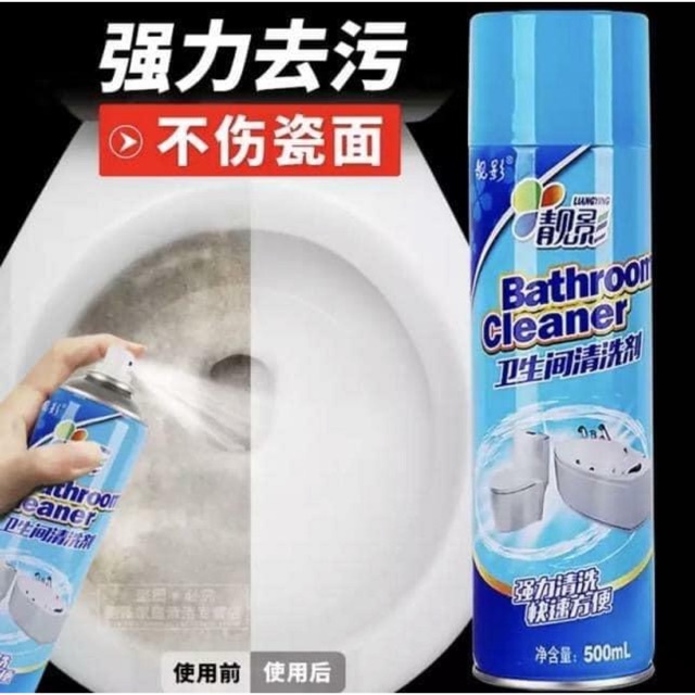 hot-toilet-cleaner-spray-สเปรย์ล้างห้องน้ำขจัดคราบฆ่าเชื้อโรค-สเปรย์โฟมทำความสะอาดห้อง-สุขภัณฑ์อ่างล้างหน้า