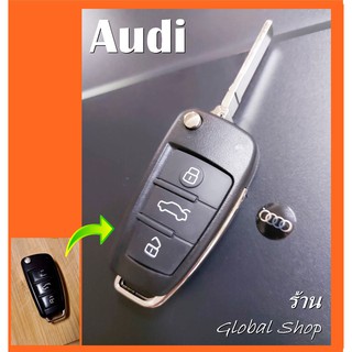 กรอบกุญแจ Audi สามารถใช้แทนกรอบเดิมได้ แค่ย้ายรีโมทจากของเดิมมาใส่ [ พร้อมส่ง ]