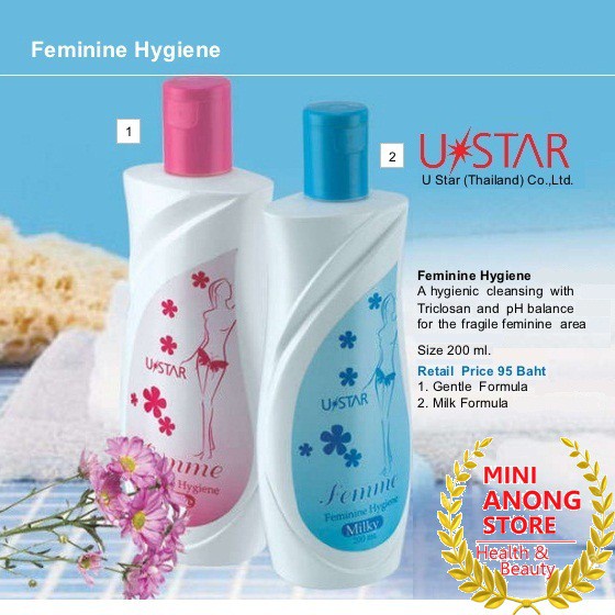 ยูสตาร์-เฟมมี่-เฟมินีน-ไฮยีน-ustar-femme-feminie-hygiene-200-ml-สบู่เหลวอนามัย