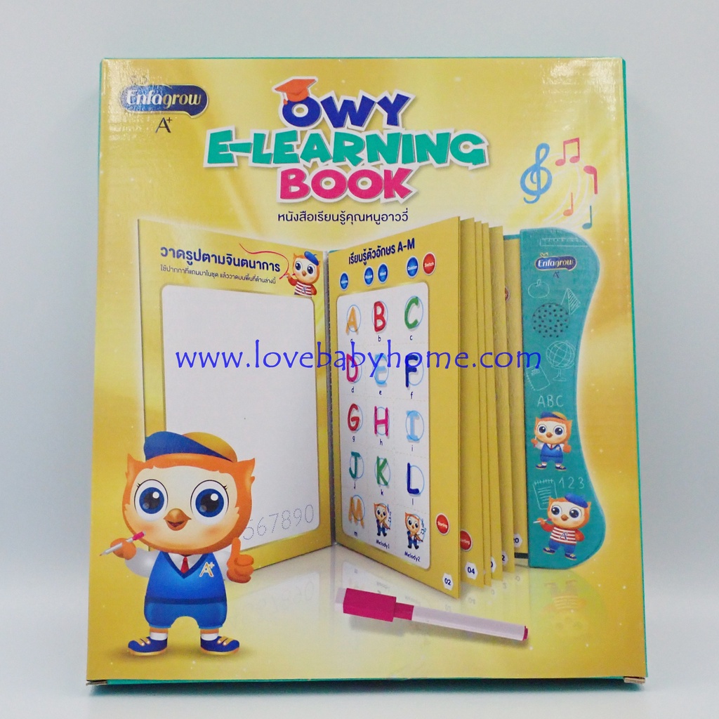 E-learning Book หนังสือเรียนรู้ | Shopee Thailand