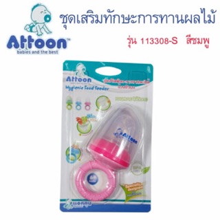 ซิลิโคนป้อนผลไม้เด็ก