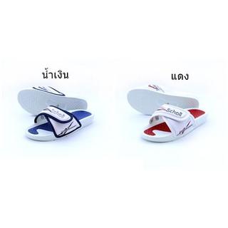 Scholl รองเท้าแตะ รุ่น 1U2631 สี น้ำเงิน แดง