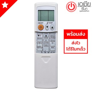 รีโมทแอร์ มิตซูบิชิ Mitsubishi รุ่น 002CP ***มี11ปุ่มคำสั่งในฝาสไลด์*** [มีสินค้าพร้อมส่งตลอดนะครับ]