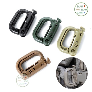 สแนบลิงค์ 03 แคมป์ปิ้ง Carabiner พวงกุญแจ  Clip ตะขอ เกี่ยว กระเป๋า เดินป่า เต้นท์ แคมป์ ทหาร ตำรวจ army กองทัพ คลิป แคม