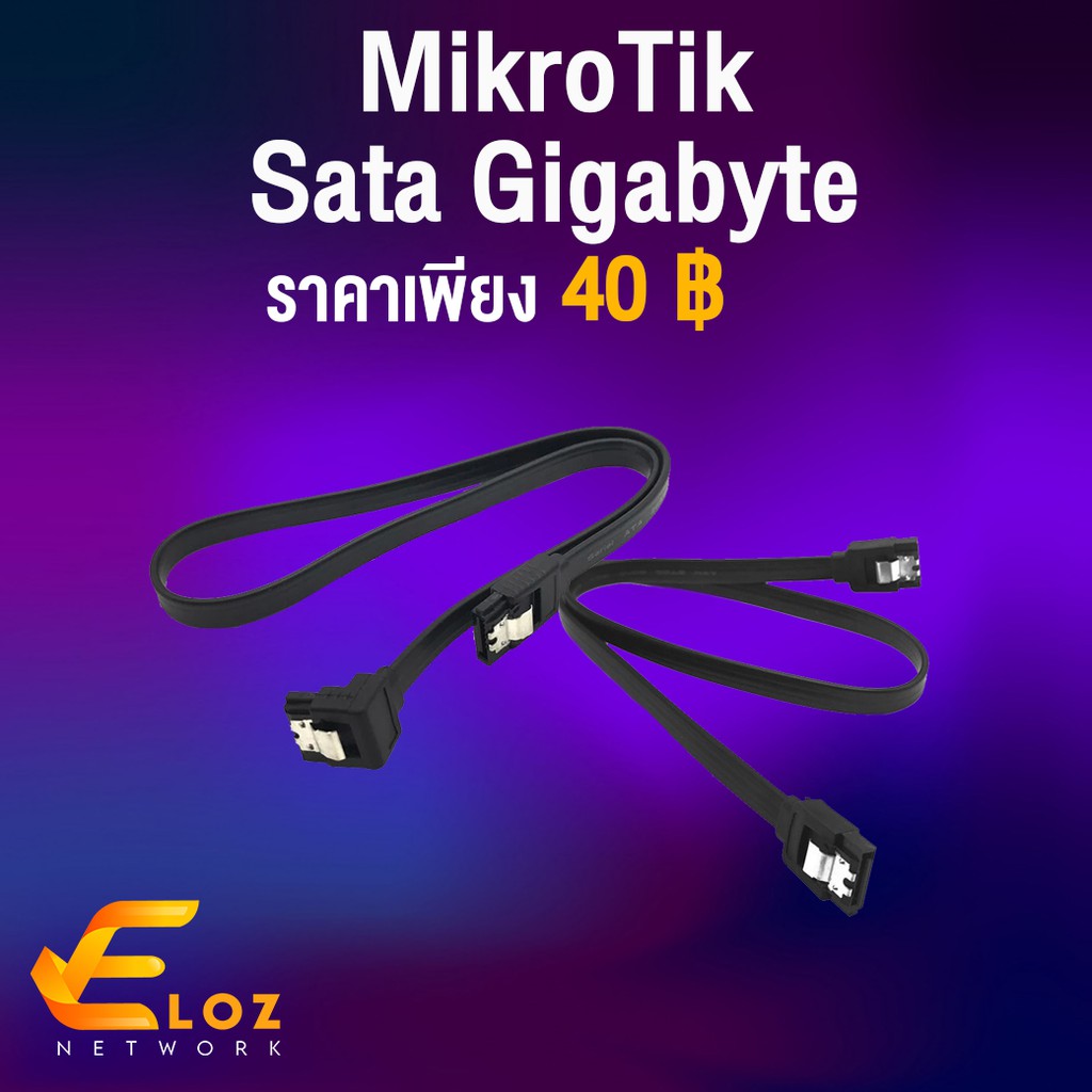 สายซาต้าของแท้ Gigabyte Sata Cable / 2เส้น/แพ๊ค Shopee Thailand