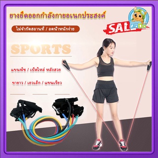 ยางยืดออกกำลังกาย10-30 lb,สายดึงสำหรับเล่นยิมโยคะออกกำลังกายฝึกฝนออกกำลังกายที่บ้านจำนวน