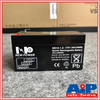 ภาพหน้าปกสินค้าNEW POWER 12V 1.3AH แบตเตอรี่แห้ง แบตเตอรี่ UPS 1.3A Battery แบตสำหรับสำรองไฟ แบตUPS แบตของเล่น เครื่องสำรองไฟฉุกเฉิน ที่เกี่ยวข้อง