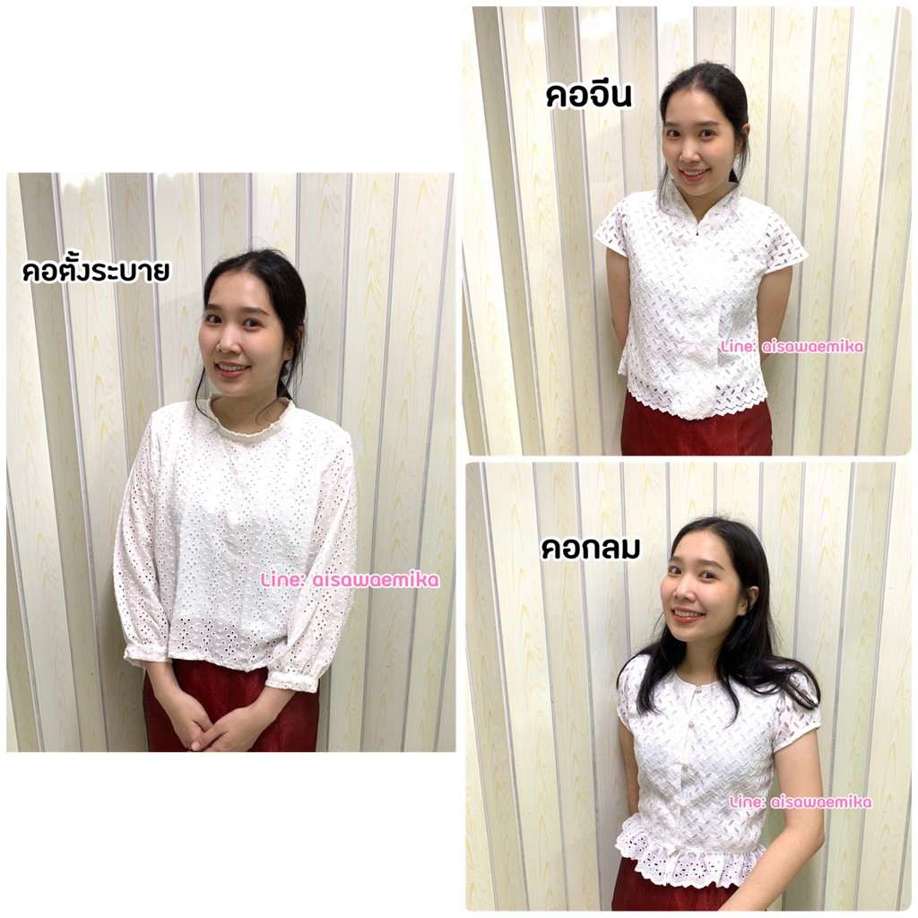 lace-เสื้อลูกไม้-แขนสั้น-แขนยาว-ใส่กับผ้าถุง-ไปวัดได้