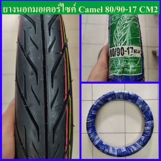 Camel ยางนอกมอเตอร์ไซค์ ยางจักรยานยนต์  ขอบ17T/T 80/90-17 และ 80/90-17 CM2 ลายไฟ