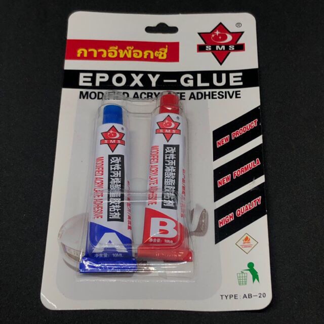 กาวติดปอกตะกรุด-epoxy-glue