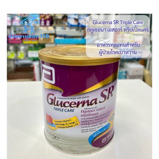 กลูเซอนา เอสอาร์ ทริปเปิ้ลแคร์ Glucerna SR Triple Care ขนาด 400 กรัม