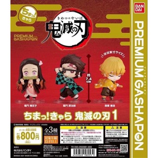 กาชาปอง โมเดล ดาบพิฆาตอสูร พรีเมียม Premium Gashapon Kimersu no Yaiba Vol.1 ลิขสิทธิ์แท้ นำเข้าจากญี่ปุ่น