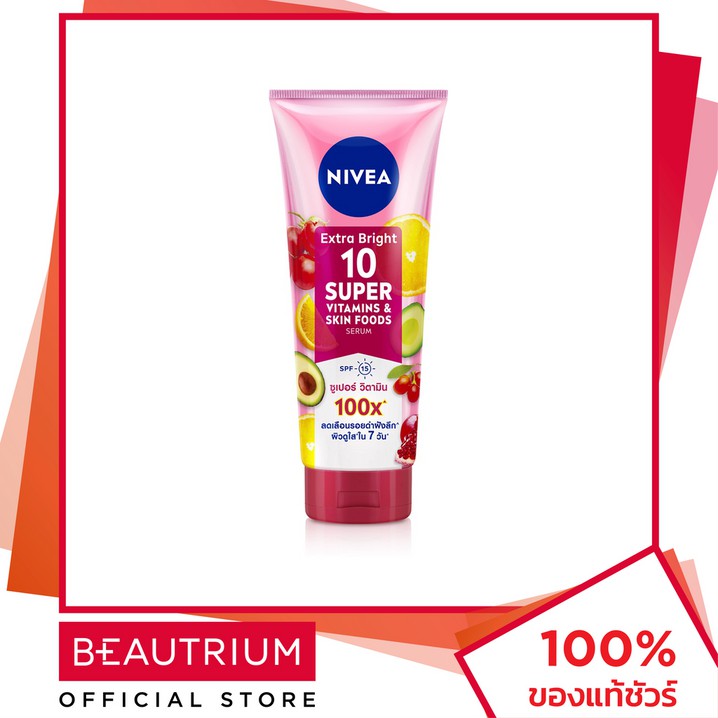 nivea-extra-bright-10-super-vitamins-amp-skin-foods-serum-เซรั่มบำรุงผิวกาย-320ml