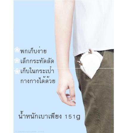 พัดลมคล้องคอ-พัดลมพกพาพัดลมมือถือ-พัดลมเล็กพกพาสะดวก-พัดลมจิ๋ว-พัดลม-พัดลมน่ารักๆ-พร้อมส่ง