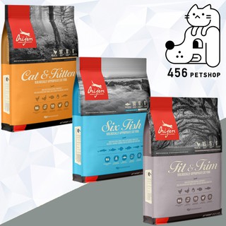 Orijen Cat 1.8kg. โอริเจน แคท อาหารสำหรับลูกแมวและแมวโต