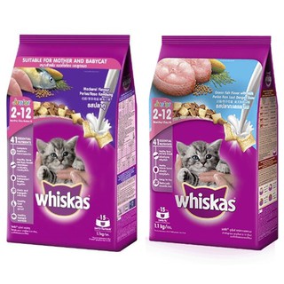 สินค้า Whiskas Junior 1.1kg อาหารแมววิสกัส จูเนียร์ สำหรับลูกแมว 2 - 12 เดือน
