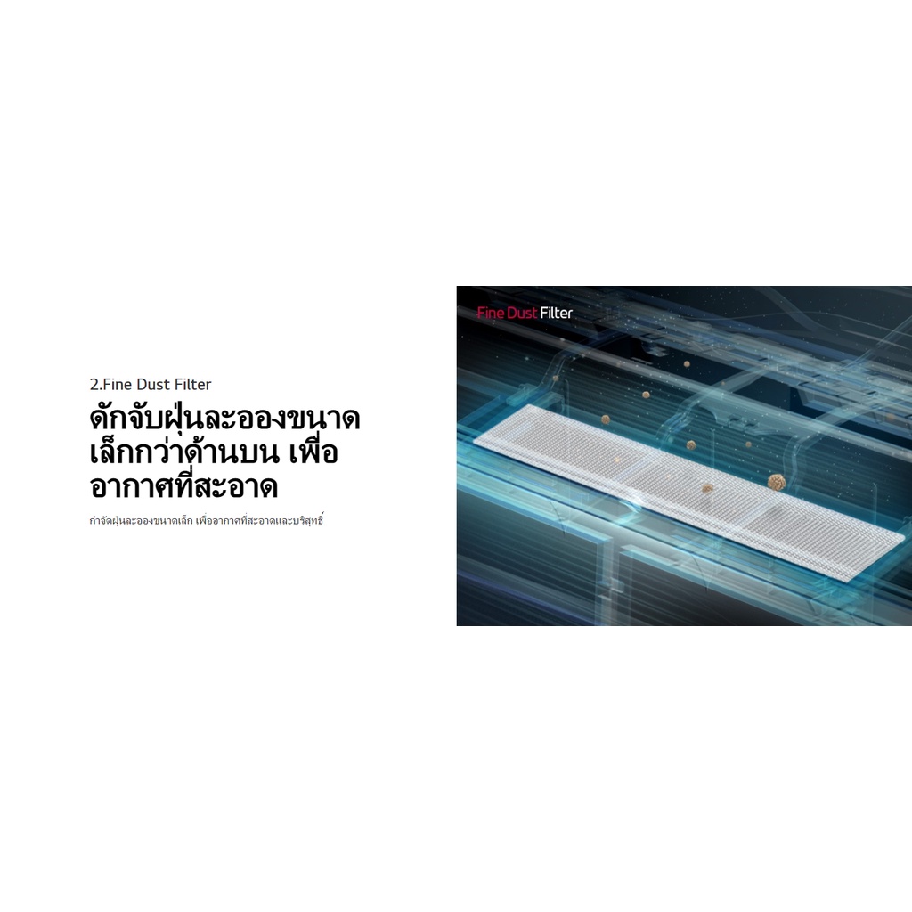 lg-แอร์ติดผนัง-รุ่น-dual-cool-icl-series-ขนาด-8800-21200-btu